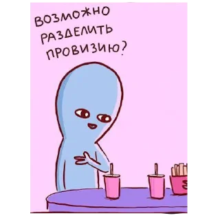 🍟