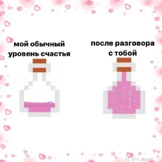 💞