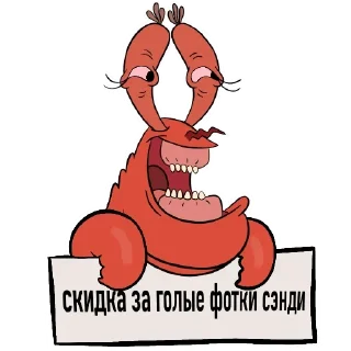 🦀