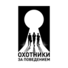 Профайлер Тося @profiling_srccs