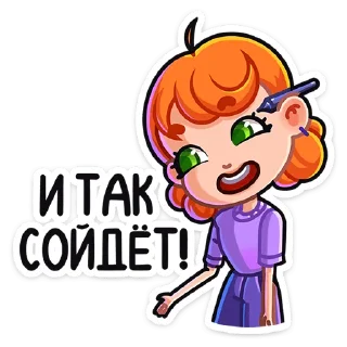 😊