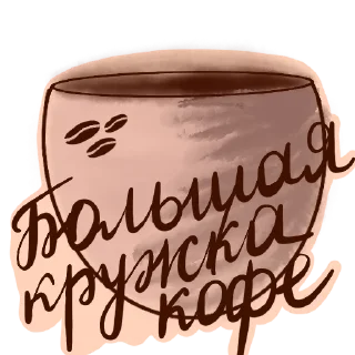 ☕️