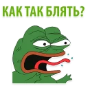 😡