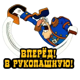 ⚔