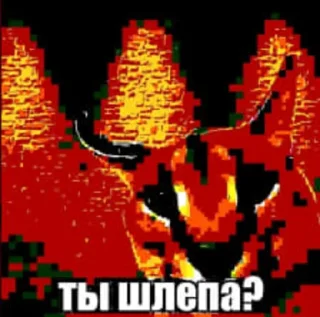 ❓