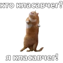 😏