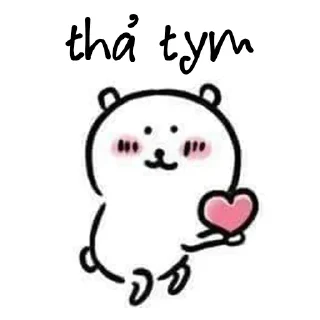 😘