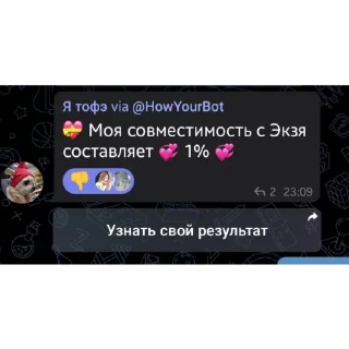 🥳