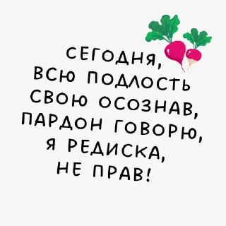 😔