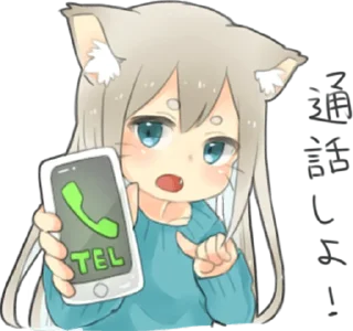 📱