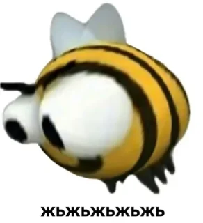 🐝
