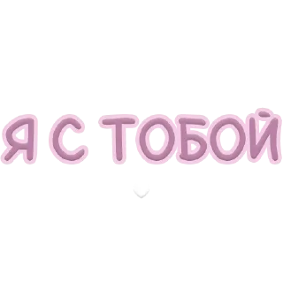 🫂