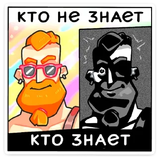 😎
