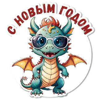 🐉
