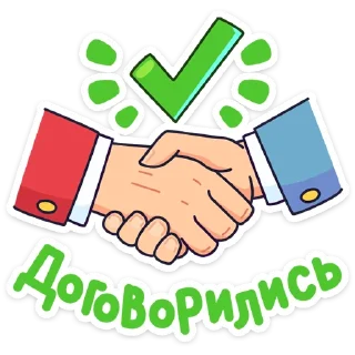 🤝