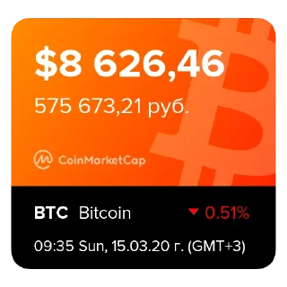 💰