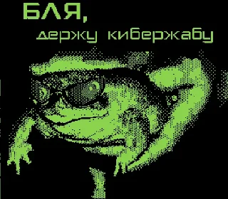 🐸