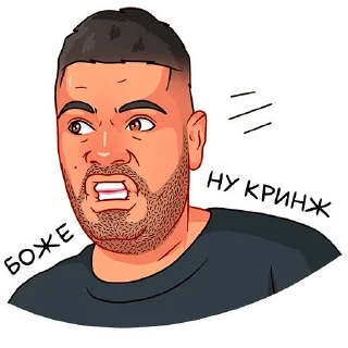 😨