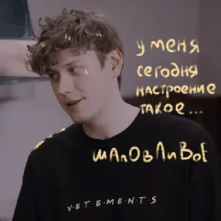 😋