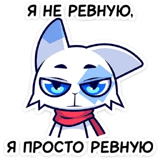😡
