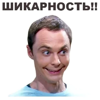 😲