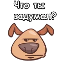 😟