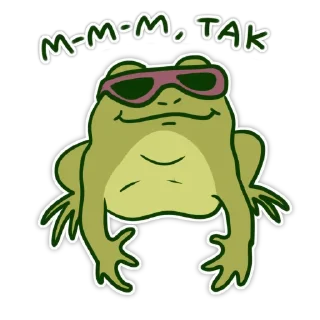 😎