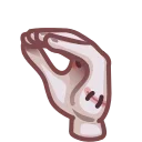 🤏