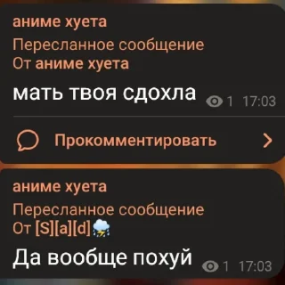 💩
