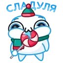 🍭