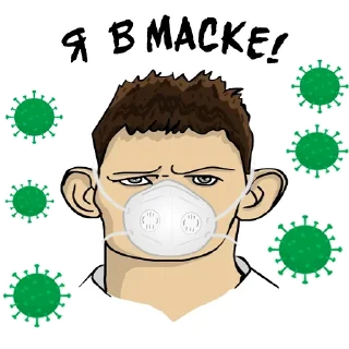Пожилые стикеры | @gladiatorpwnzvalera