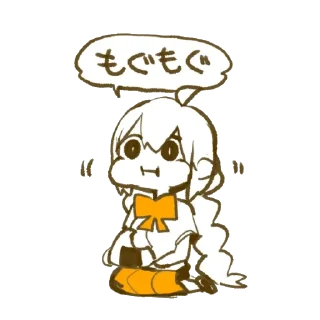 🍙
