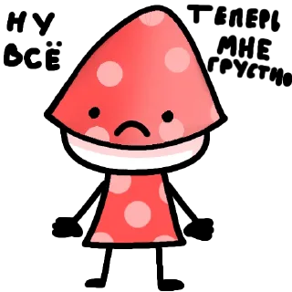 ☹