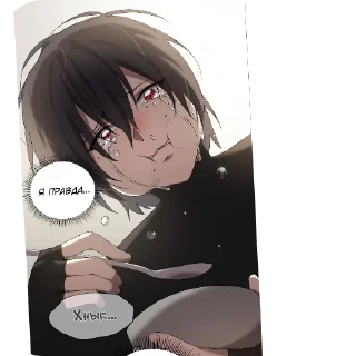 😭