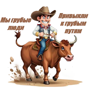 🤠