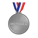 🥈
