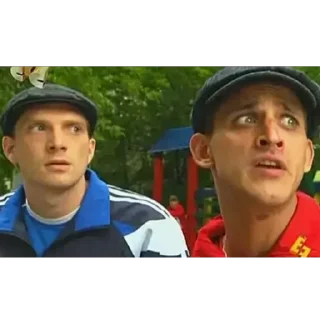 😨