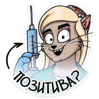 💉