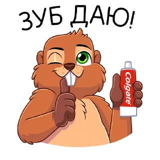 🦷
