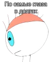 👁