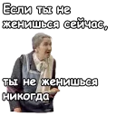 🤨