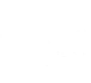 🎉