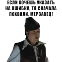 😡
