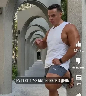 💪