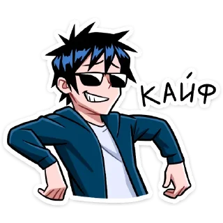 😎
