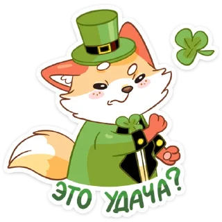 🍀