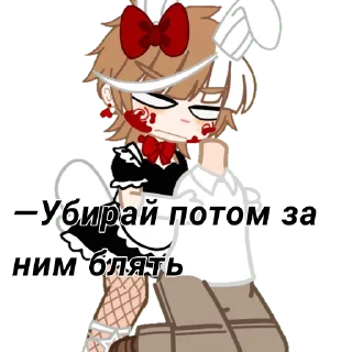 😭