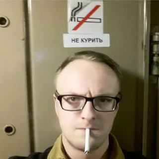 🚭