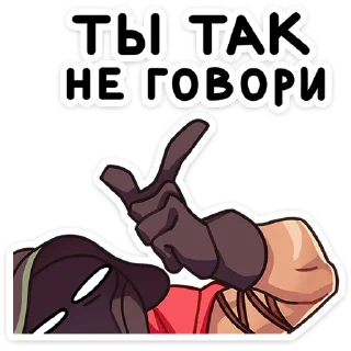 ☝️