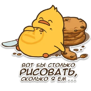 🍪